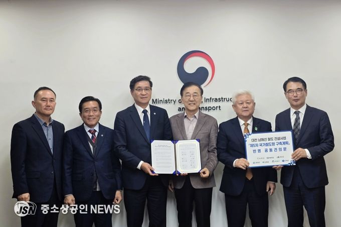 대전~남해철도 공공건의문 전달