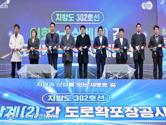 평택시 정장선 시장(왼쪽부터 4번째)과 경기도 김대순 행정2부지사(왼쪽부터 5번째)를 비롯한 초대 손님과 관계자들이 개통을 축하하는 테이프 컷팅식을 하고 있다.