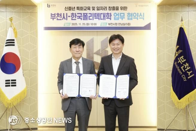 조용익 부천시장과 인구주택총조사 조사요원들이 기념사진을 촬영하고 있다.