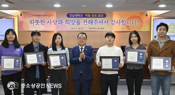 북구의회, 위기 속 희망 전한 ‘리듬오프호프’ 에 의장 표창 수여