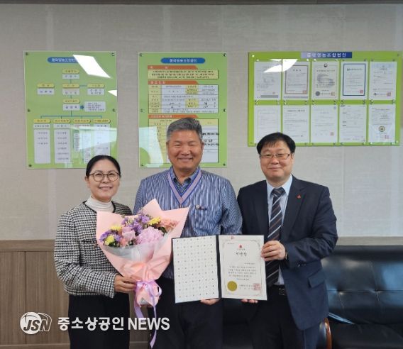 사랑의 열매 대상 ‘희망장’ 수상 기념사진