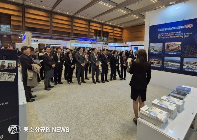 2025 AIoT 국제전시회’ 광주 특별관