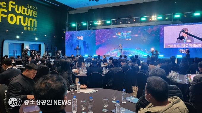 여수시(시장 정기명)는 26일 소노캄호텔 그랜드볼룸에서 ‘대전환의 시대, 지속 가능한 성장과 혁신’을 주제로 한 ‘제4회 KBC 미래포럼’을 성황리에 개최했다.