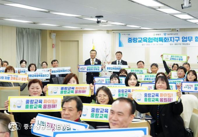 협약식에 참석한 관계자들의 모습