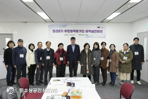 주민정책평가단 기념촬영