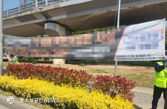 광산구가 혐오‧비방 내용이 담긴 현수막을 철거하고 있다.