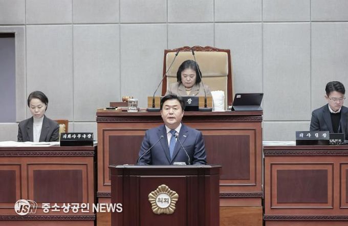 제323회 시흥시의회 제2차 정례회 본회의(시정연설)