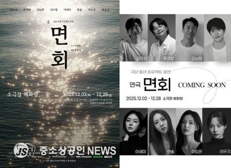 사진제공: 극단 등대프로젝트