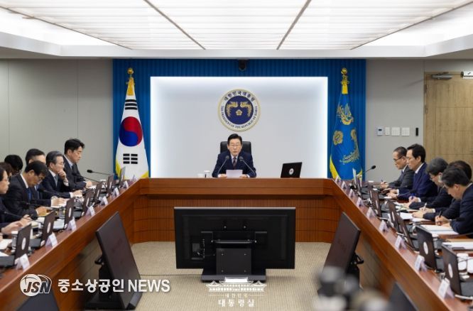 제16차 수석 보좌관 회의(대통령실)