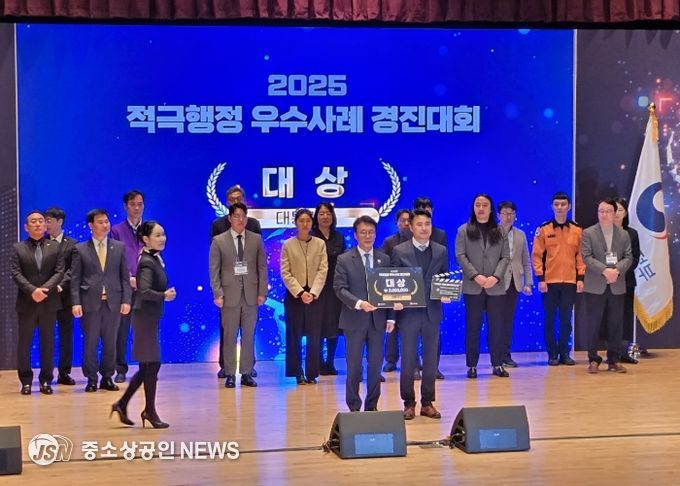 광주광역시, ‘적극행정 경진대회’ 전국 1위…대통령상
