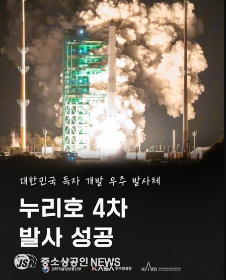 과학기술정보통신부