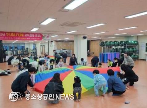 지난 27일 건강생활지원센터에서 진행한 Fun! Fun! 유아운동 교실