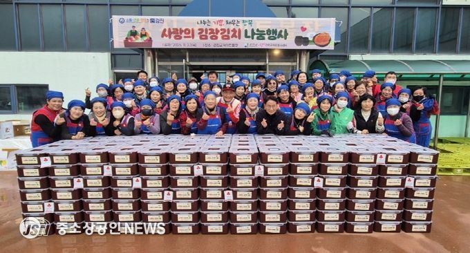 사랑의 김장나눔 행사에 참여한 자원봉사자들이 단체사진을 찍고 있다.