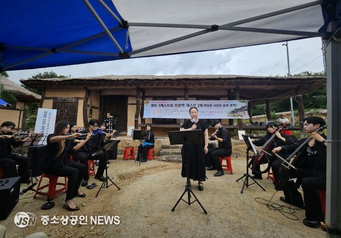 용아 오케스트라 인문학 페스트 행사 사진.