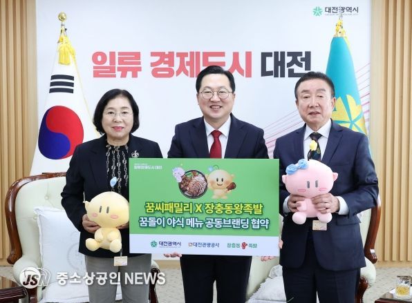 왼쪽부터 신신자 장충동왕족발 대표, 이장우 대전시장, 전재홍 대전관광공사 상임이사