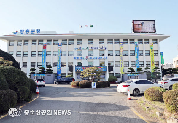 장흥군청