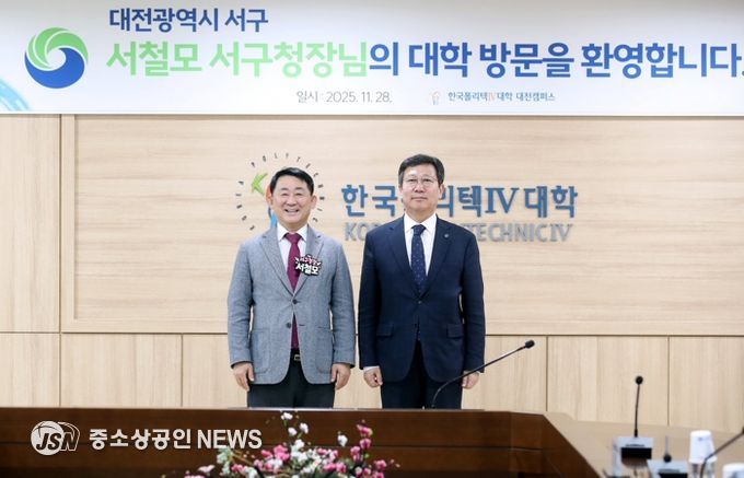 서철모 서구청장이 한국폴리텍대학 대전캠퍼스를 방문해 인사를 전하고 있다