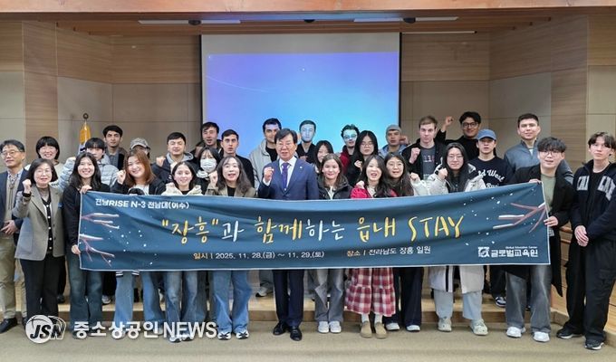 장흥군, ‘외국인 유학생 STAY 프로그램’ 성황리 개최