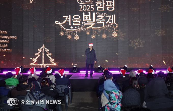 이상익 함평군수가 2025 함평겨울빛축제 개장 축사 모습