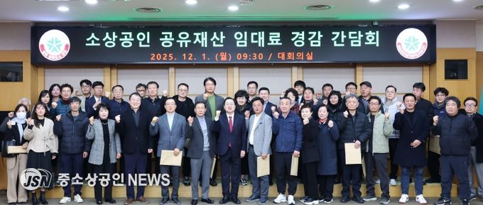 이장우 대전시장, 소상공인과 민생경제 간담회