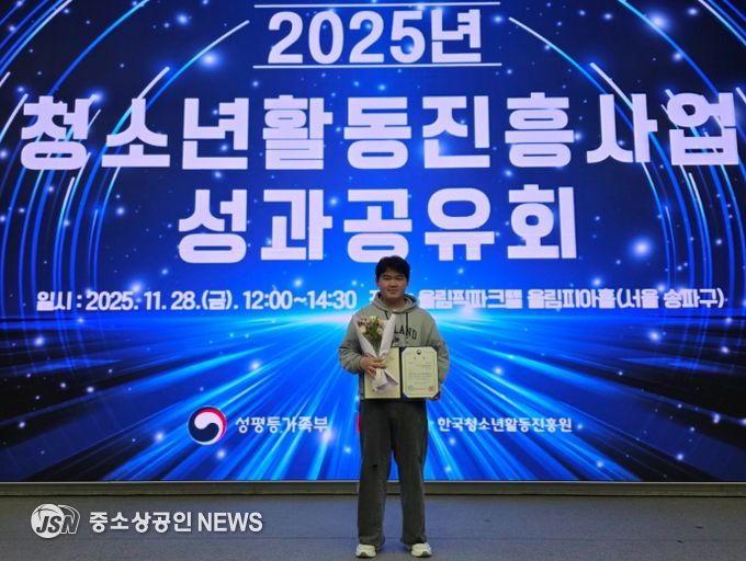 순천시 청소년, 활동수기 공모전 전국 무대서 ‘성장 이야기’로 대상 수상 영예