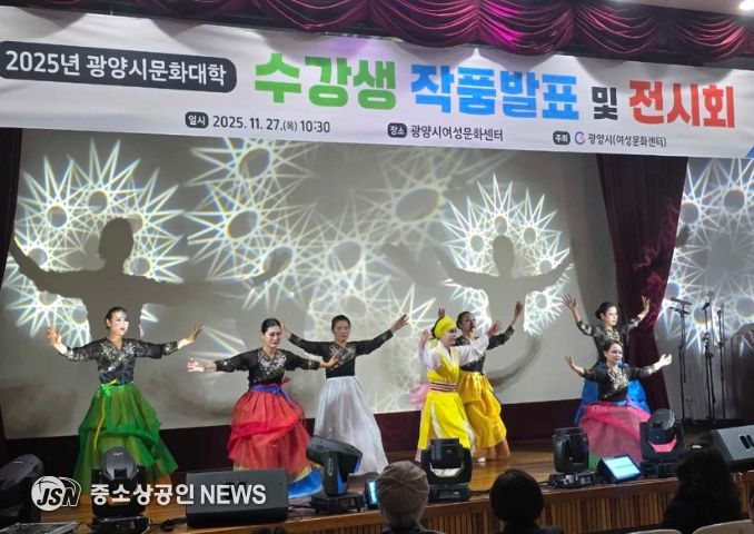 광양시 여성문화센터, ‘문화대학 수강생 작품 발표 및 전시회’