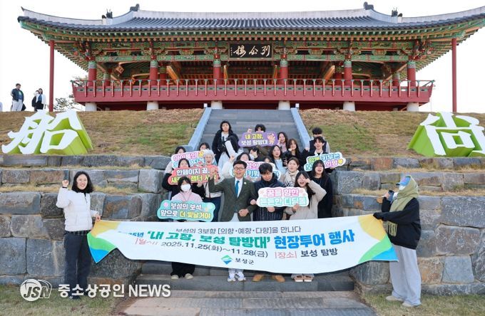 보성군, 수능 후 쉼과 힐링의 시간 가진 고3 수험생들_‘내 고장, 보성 탐방대 현장 투어’로 열선루를 찾았다