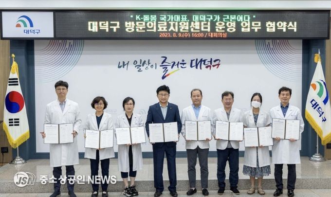 ‘전 생애 통합돌봄 체계’ 구축