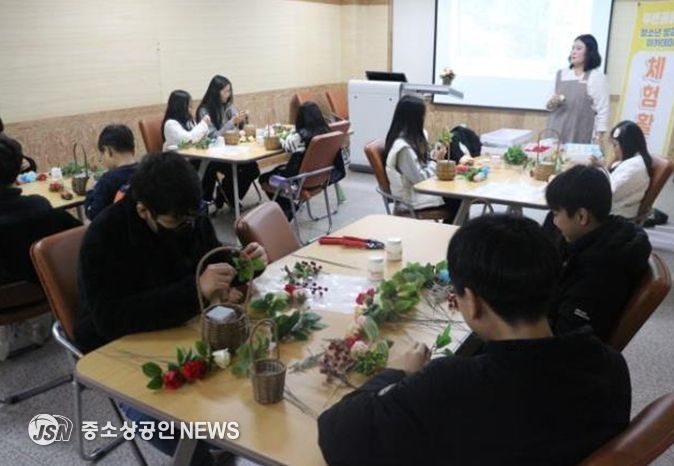 청소년들의 꿈과 진로를 탐색하는 주말 체험, 『진로체험! 내 꿈찾기 DAY』성료