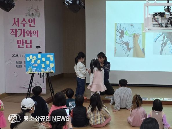 광양희망도서관, 『나는 문어』 서수인 작가와의 만남 성료