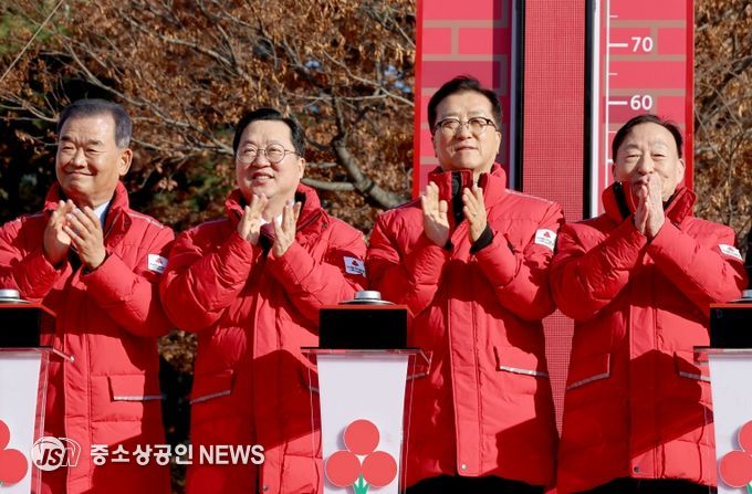 희망2026나눔캠페인 사랑의온도탑 제막식