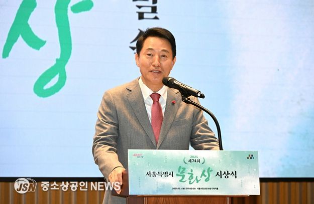 오세훈 서울시장이 1일 ‘제74회 서울특별시 문화상’ 시상식에서 수상자에게 축하 인사를 전하고 있다.