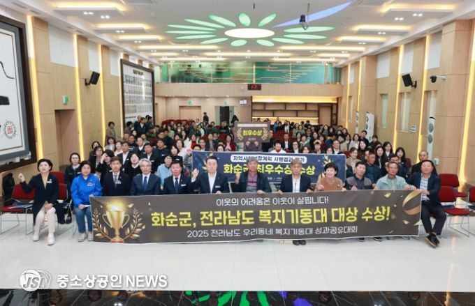 ‘추억이 꽃피는 우리동네 사진전’