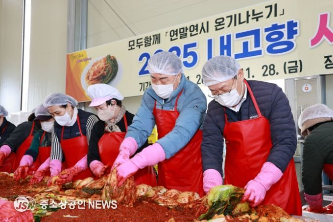 김장 김치를 버무리는 구복규 화순군수