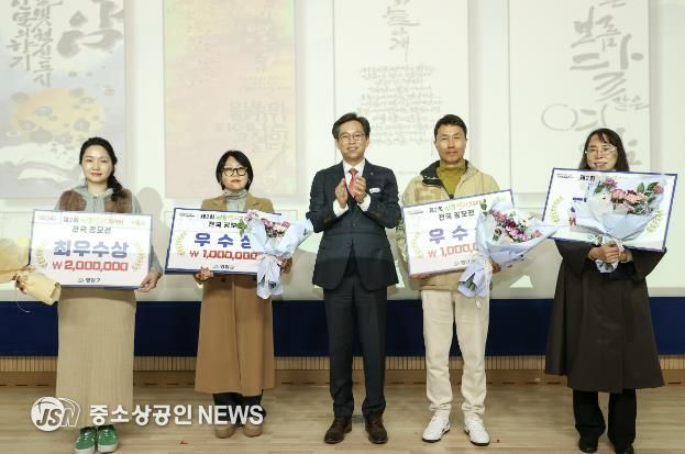 영암군 인문캘리그래피 공모전 시상식