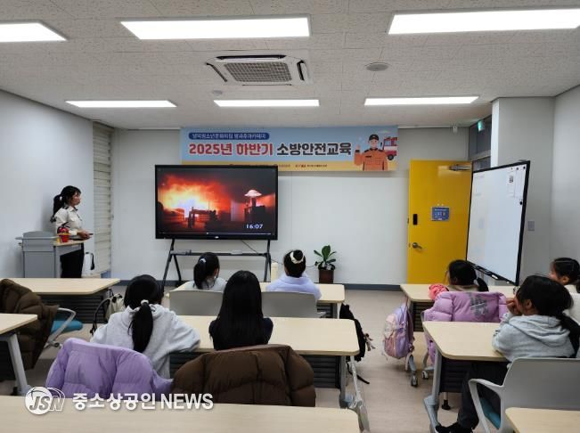 지난 27일 진행된 2025년 하반기 소방안전교육