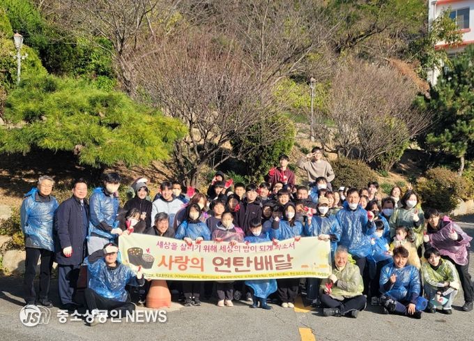 토끼와 거북 유달동 연탄 봉사
