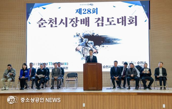 제28회 순천시장배 검도대회