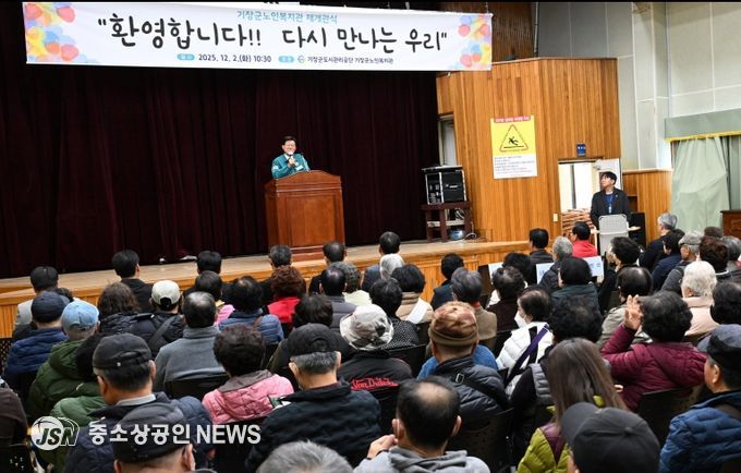 정종복 기장군수가 주민들과 함께 기장군노인복지관 재관식을 진행하고 있다