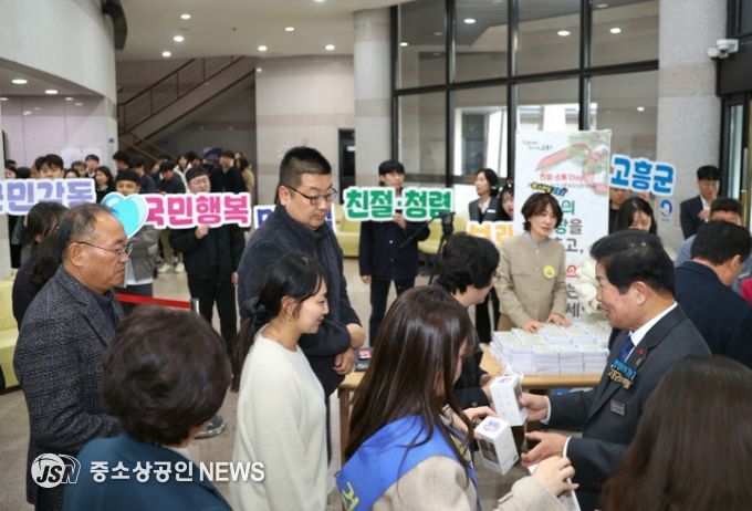 더 나은 민원 서비스를 위한 친절 소통 강화