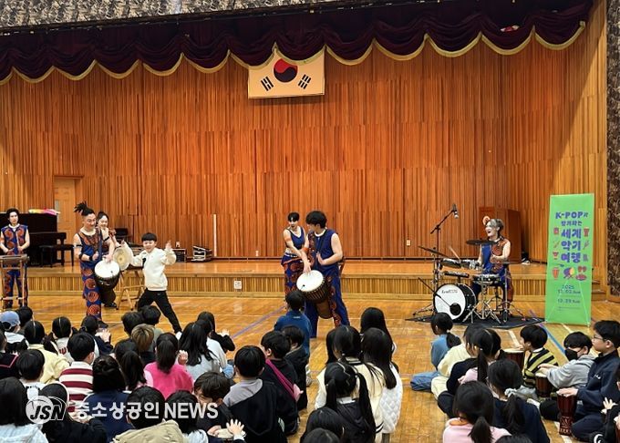 광주서부교육지원청이 지난 2일 장덕초등학교 강당에서 ‘K-Pop과 함께하는 세계악기여행’ 프로그램을 운영했다./ 광주시교육청 제공
