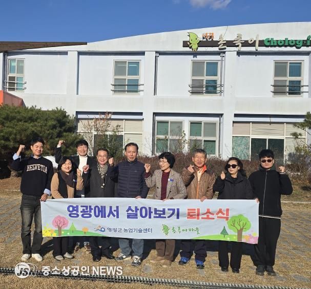 영광군, '2025년 영광에서 살아보기' 인기짱