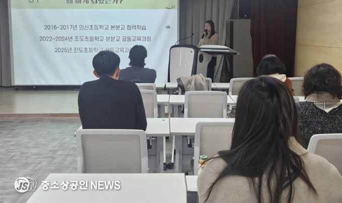 초등 교원 대상 보배섬 글로컬+ 교육 아카데미 3차 연수