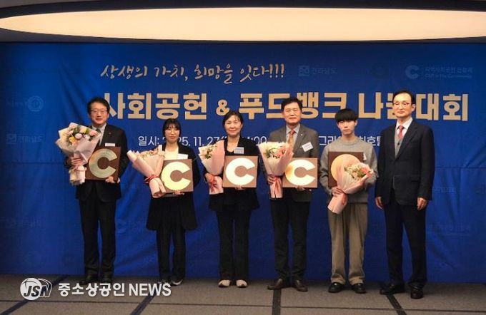 장흥군 용산농협, 2025년 지역사회공헌인정제 인정패 수상