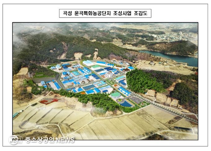 곡성 운곡특화농공단지 조감도