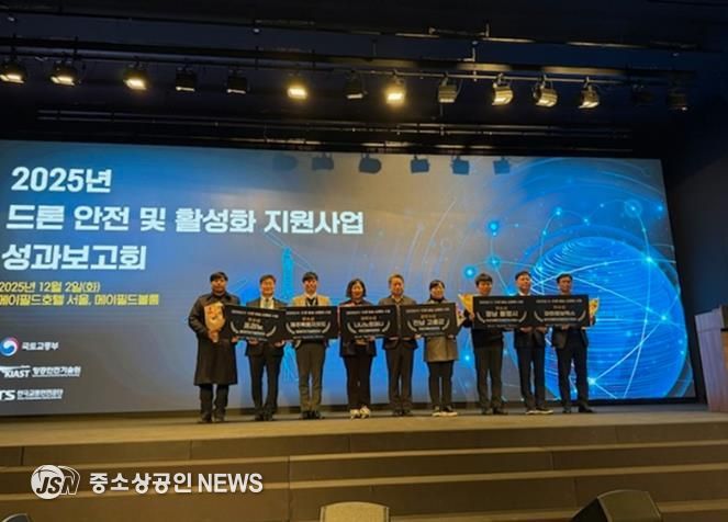 고흥군, 드론실증도시 구축사업 ‘최우수 지자체’ 선정