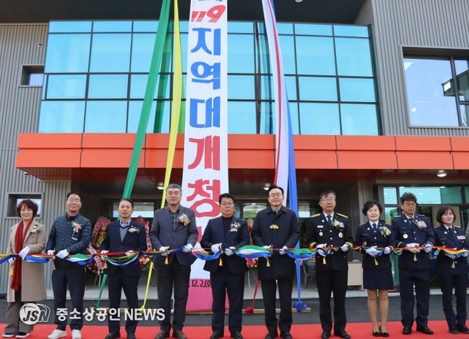 나주소방서, 세지119지역대 개청식 성황리 개최