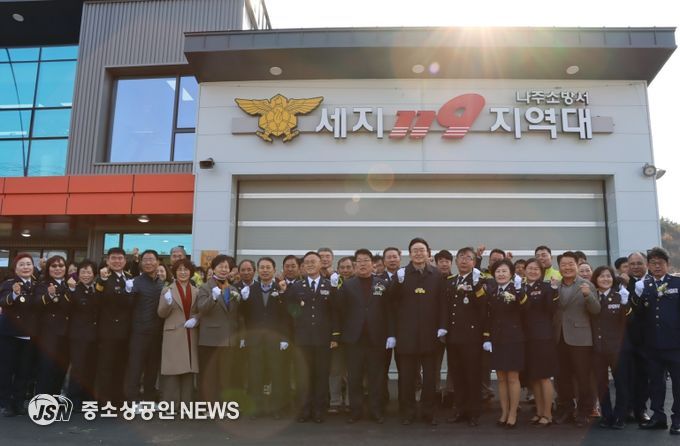 나주소방서, 세지면 전담의용소방대 발대로 지역 맞춤형 대응체계 강화