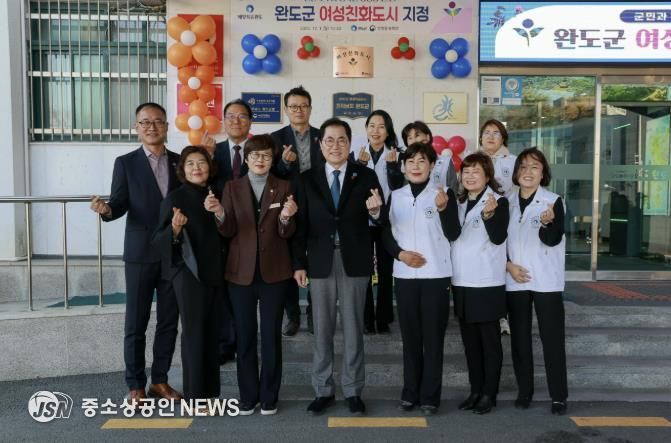 완도군, ‘여성친화도시 신규 지정’ 현판식 가져