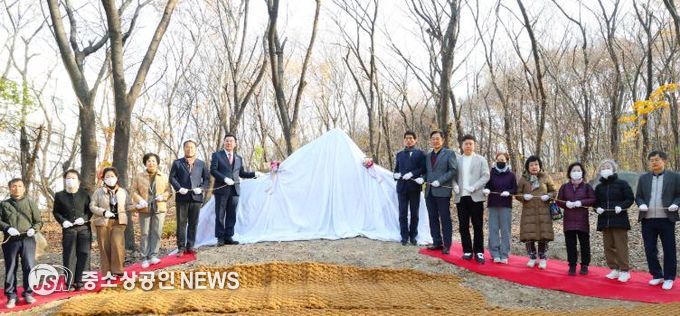 달서구, '학산공원 바위정원 개장식' 성황리 개최
